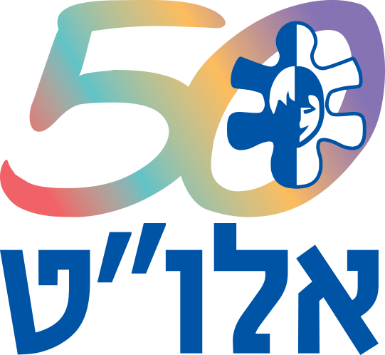 עמותת אלו״ט
