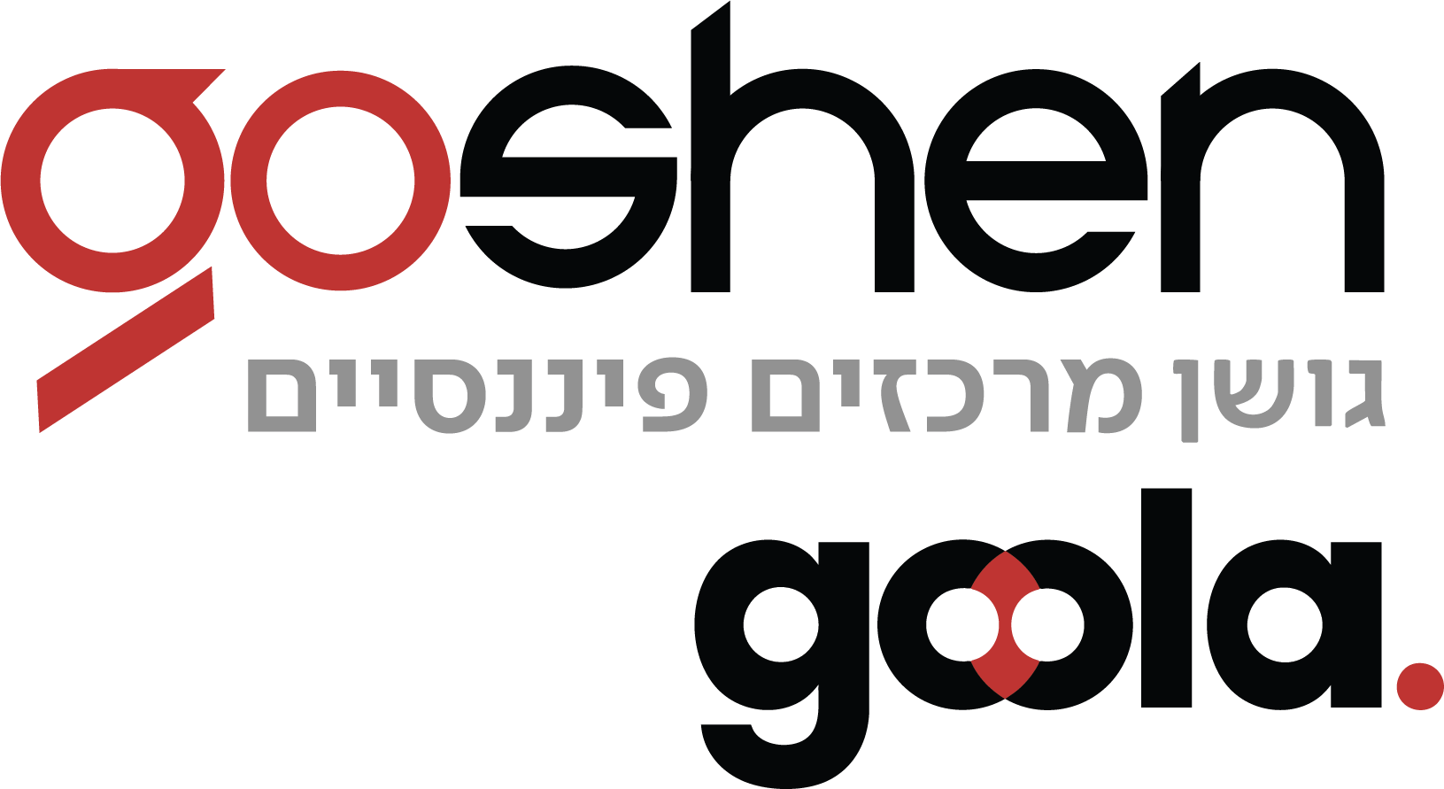 גושן מרכזים פיננסיים