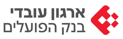 ארגון עובדי בנק הפועלים