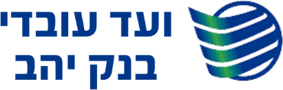 ועד עובדי בנק יהב