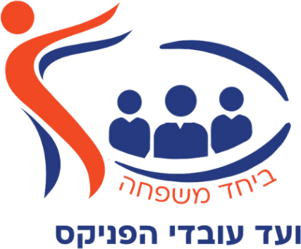 ועד עובדי הפניקס