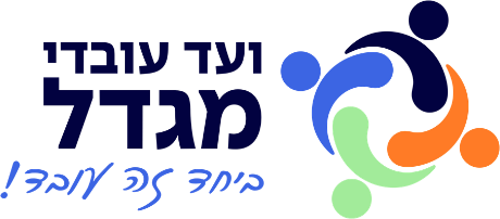 ועד עובדי מגדל