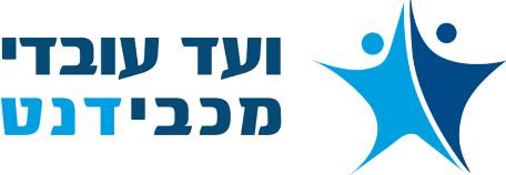 ועד עובדי מכבידנט