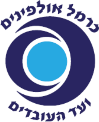 כרמל אולפינים ועד העובדים