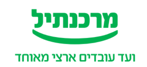 מרכנתיל